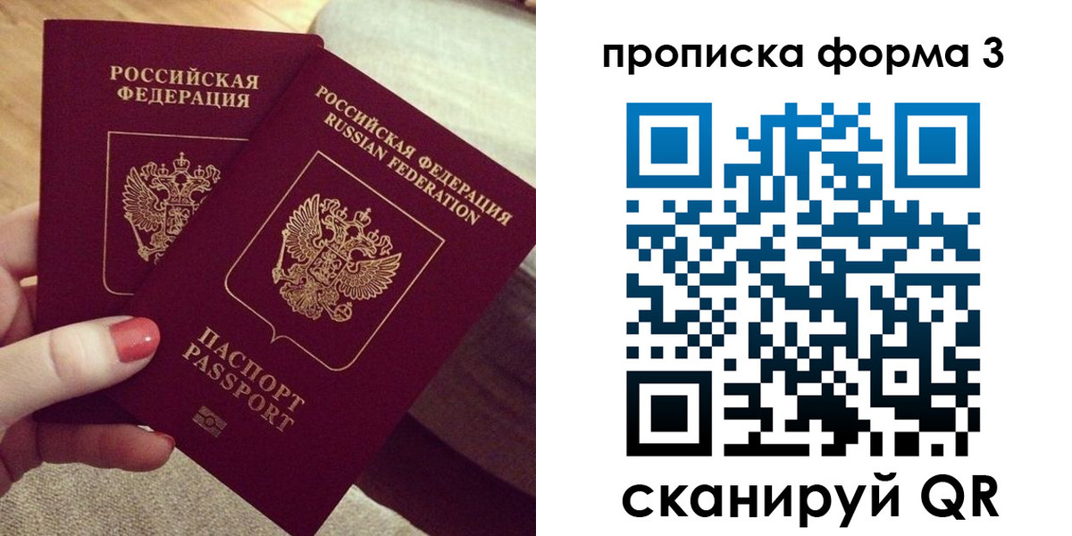 регистрация для дет. сада в Кирове